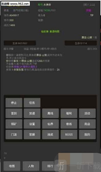 神之墓园
