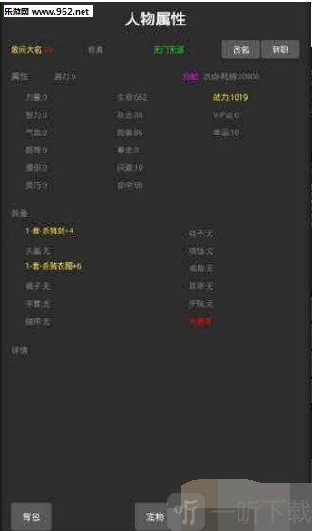 神之墓园