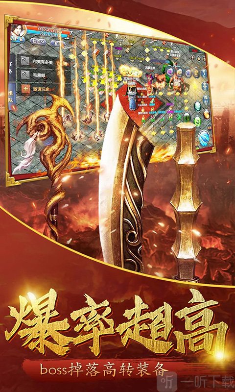 热血都市