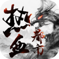 热血都市