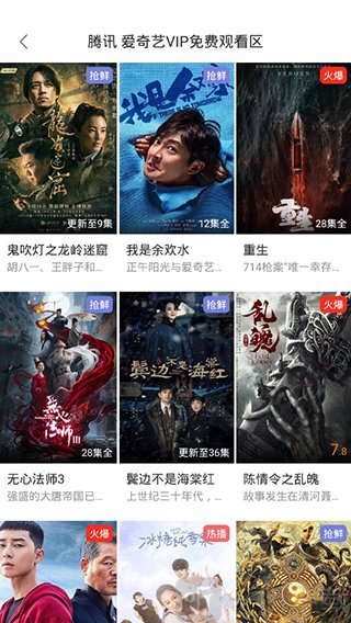 U5影视安卓版