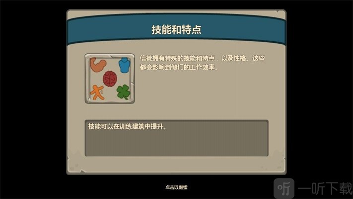 献祭