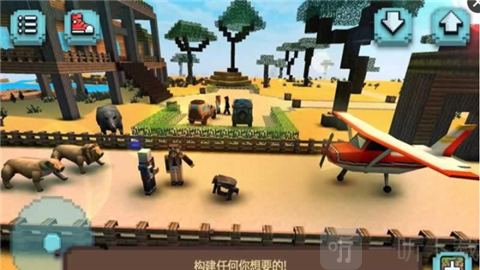 Safari Craft