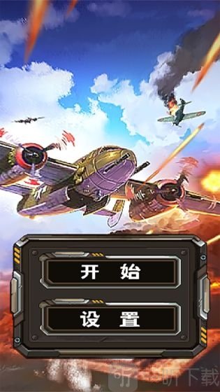 杜立特行动