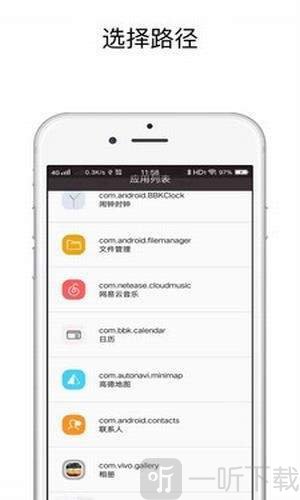 皮卡丘充电提示音