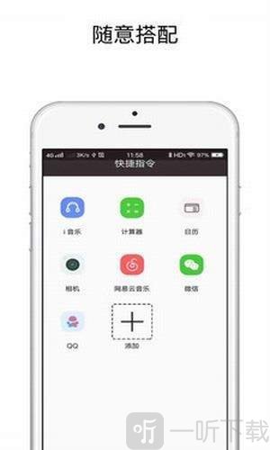 皮卡丘充电提示音