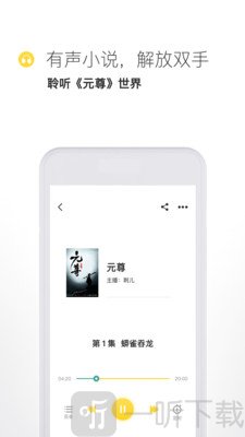 未天阅读