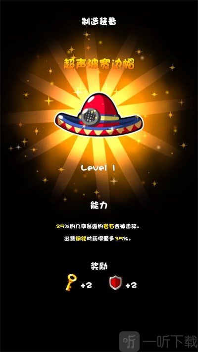 口袋矿工3