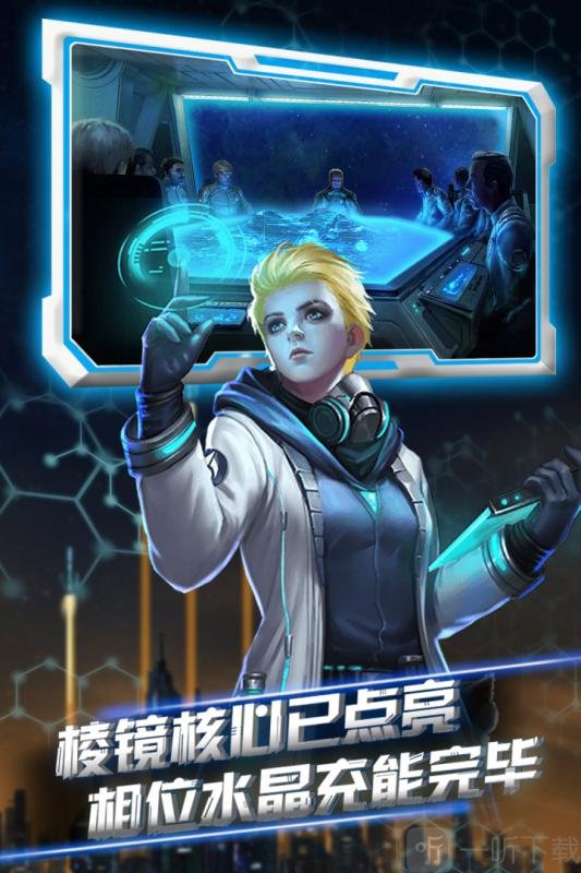 星际流浪