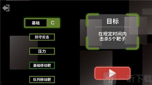 射击训练营