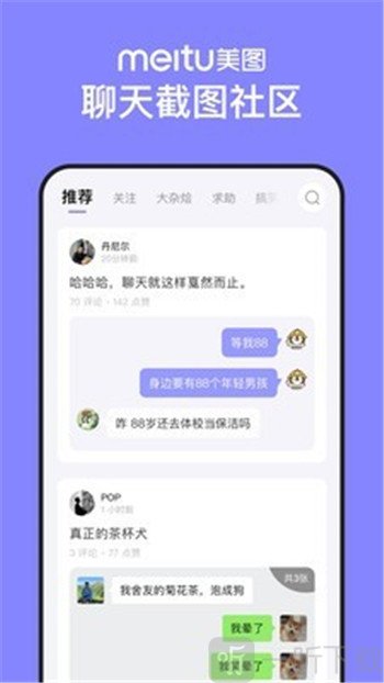 不方