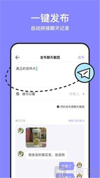 不方