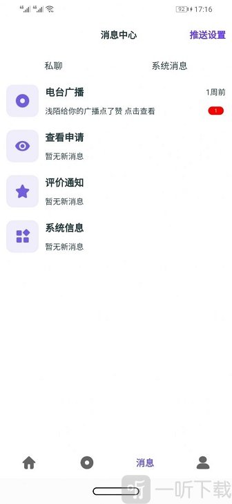豆豆花园