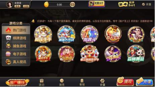 2019旧版84棋牌