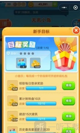 海盗来了