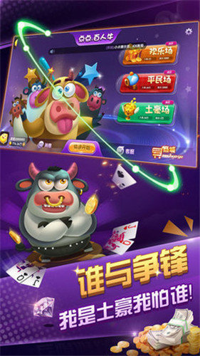 棋牌挂先试用再付款