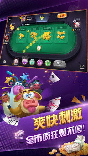 棋牌挂先试用再付款
