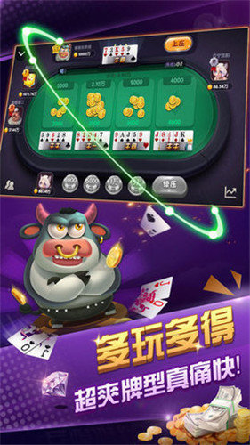 棋牌挂先试用再付款
