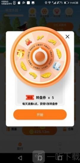 鸡行天下