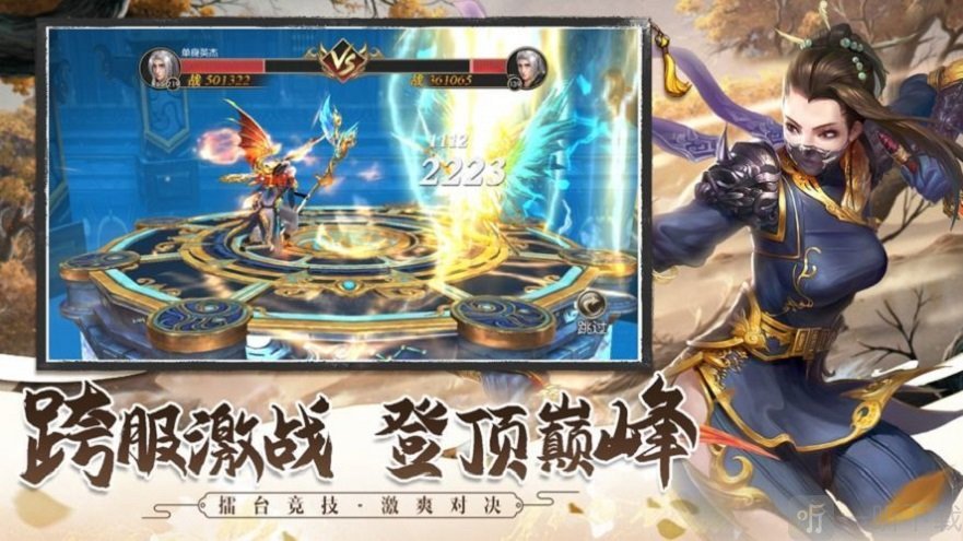 霜刃啸天歌