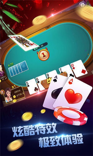 蜂娱棋牌惠东牌透视挂