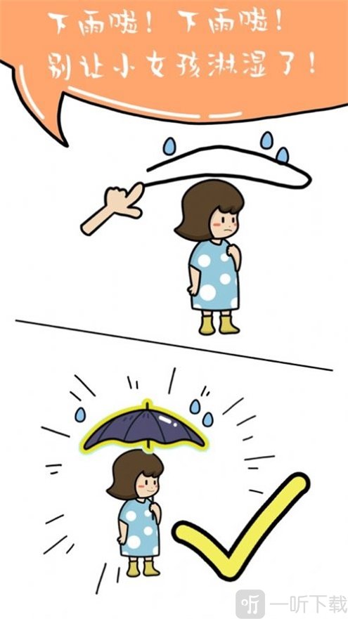 补画大师