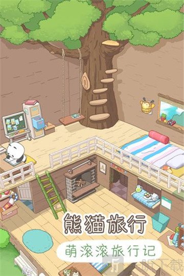 熊猫去哪儿游戏