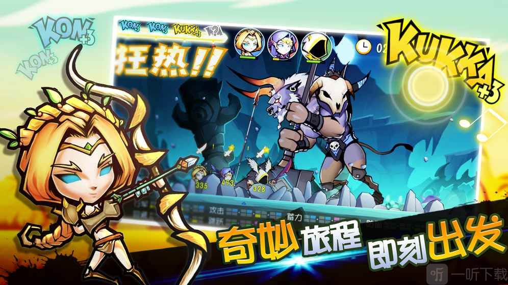 战鼓之魂