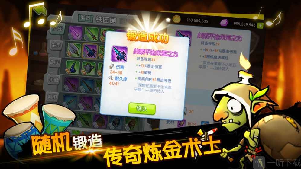 战鼓之魂