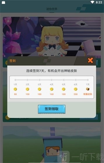 迷你荣耀