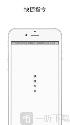 充电提示音