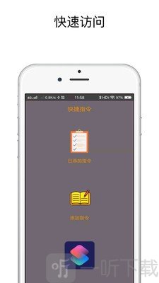 充电提示音