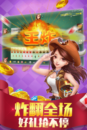 手机报牌器软件