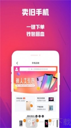 可乐优品app