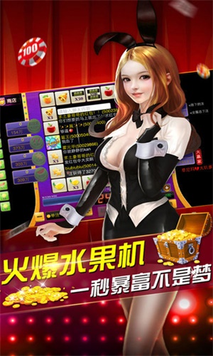 20元入场的棋牌