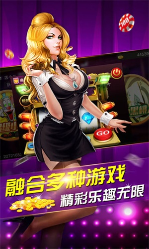 20元入场的棋牌