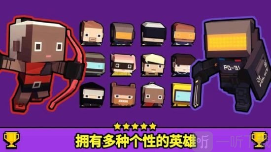 像素射击大作战