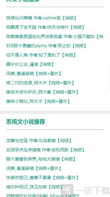 52书库