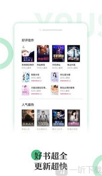 悠书云阅读