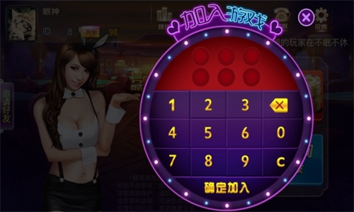 非常棋牌炸金花