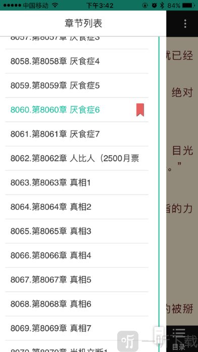 69书吧