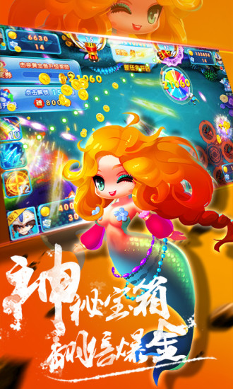 打鱼注册送18能提现