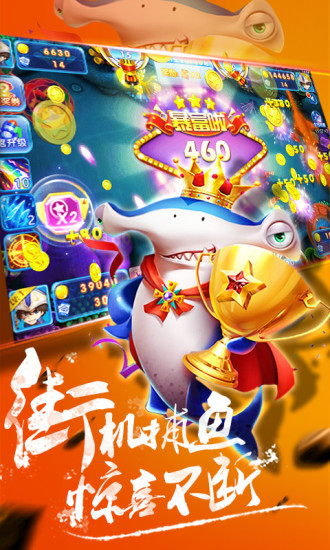 打鱼注册送18能提现