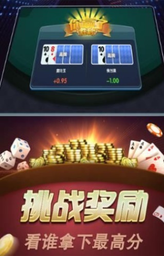 花样棋牌