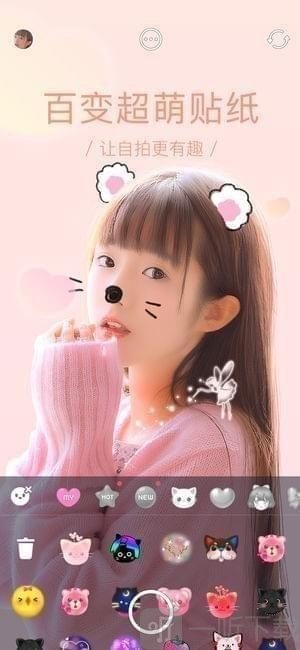 MOE相机