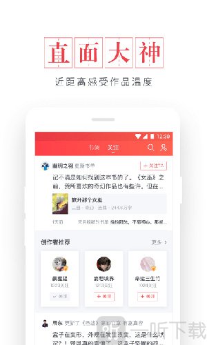起点看书