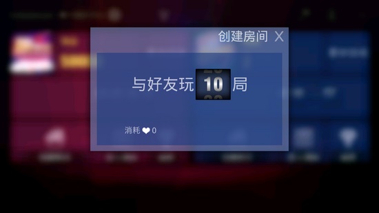 八一字牌开挂
