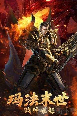 神途征战