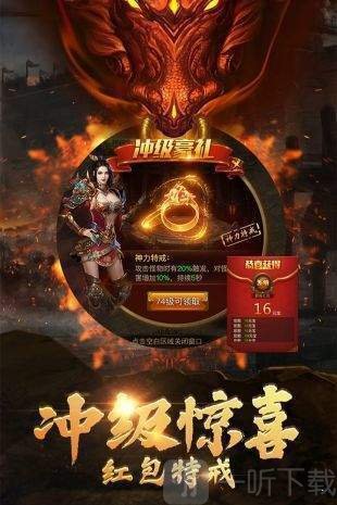 神途征战