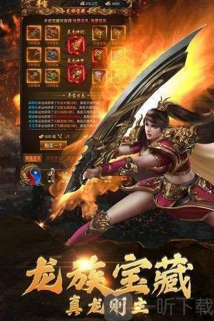 神途征战